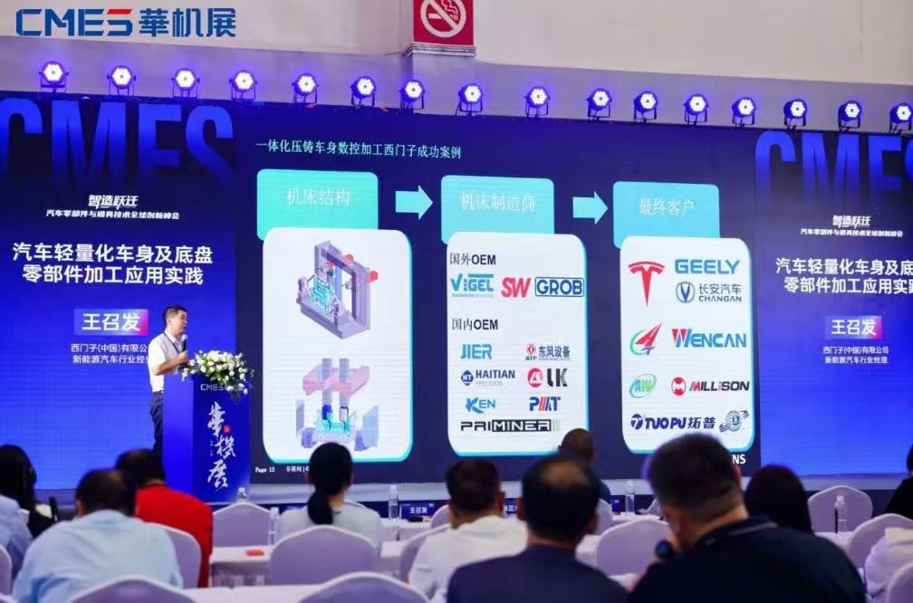 完美收官！ 华机展宁波专业观众创历史纪录！-华机展