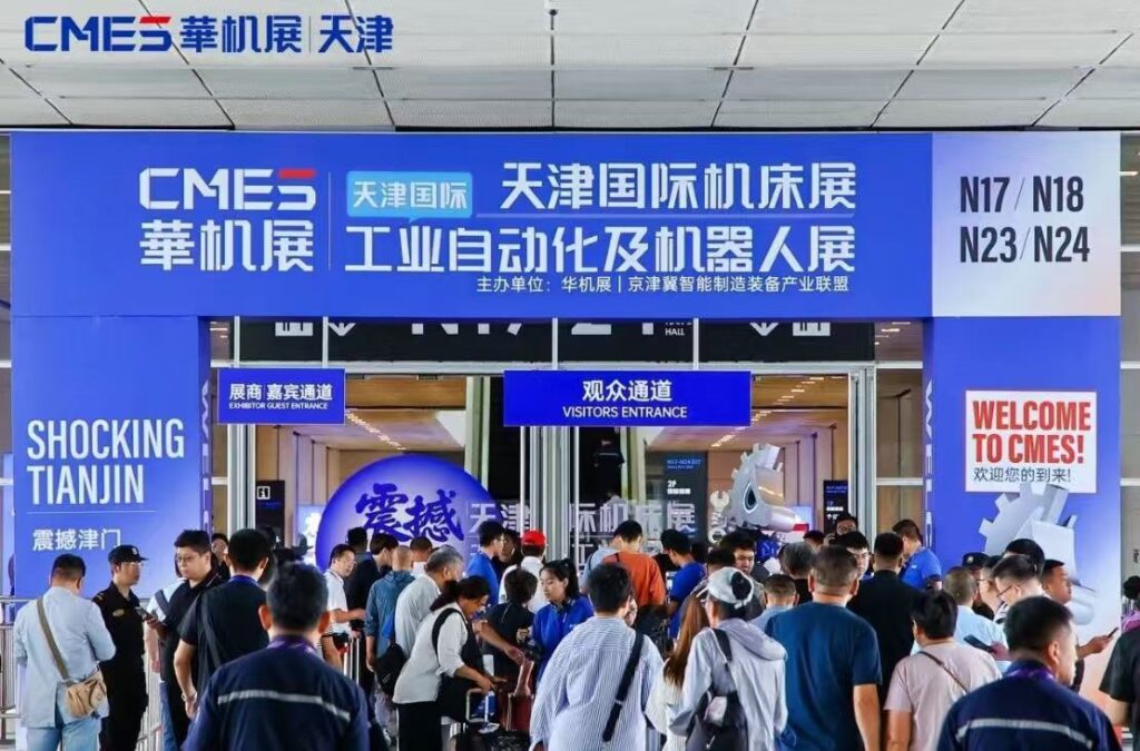 2026天津展会信息大全-华机展