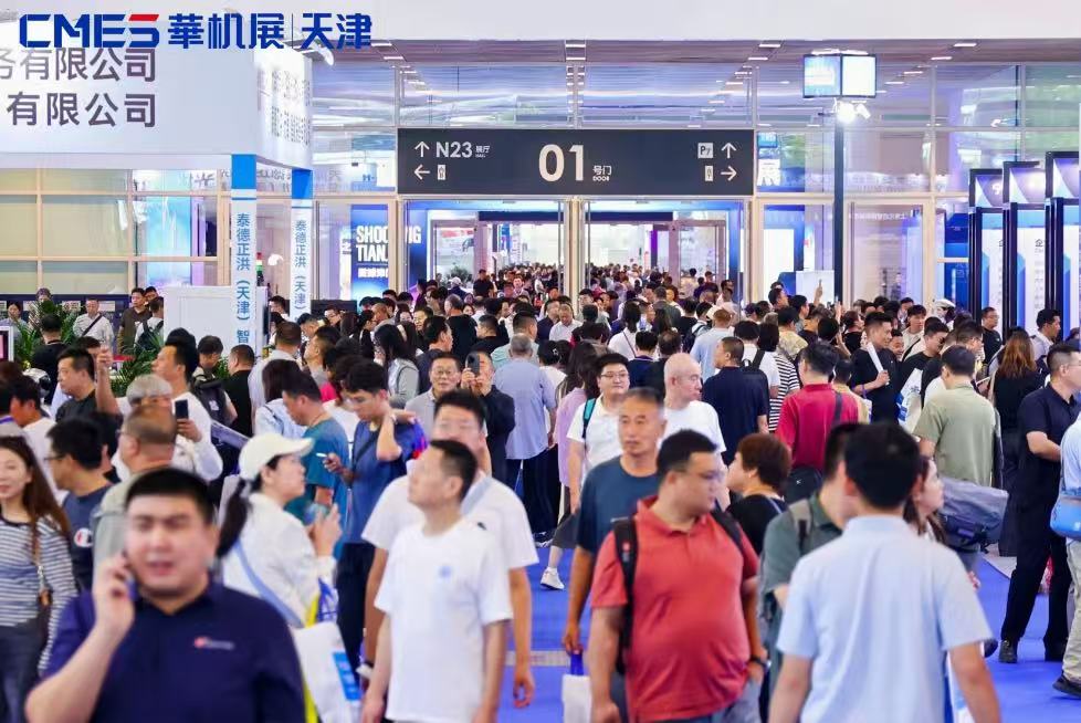首日到场观众增长21%，CMES华机展|天津国际机床展高光启幕-华机展