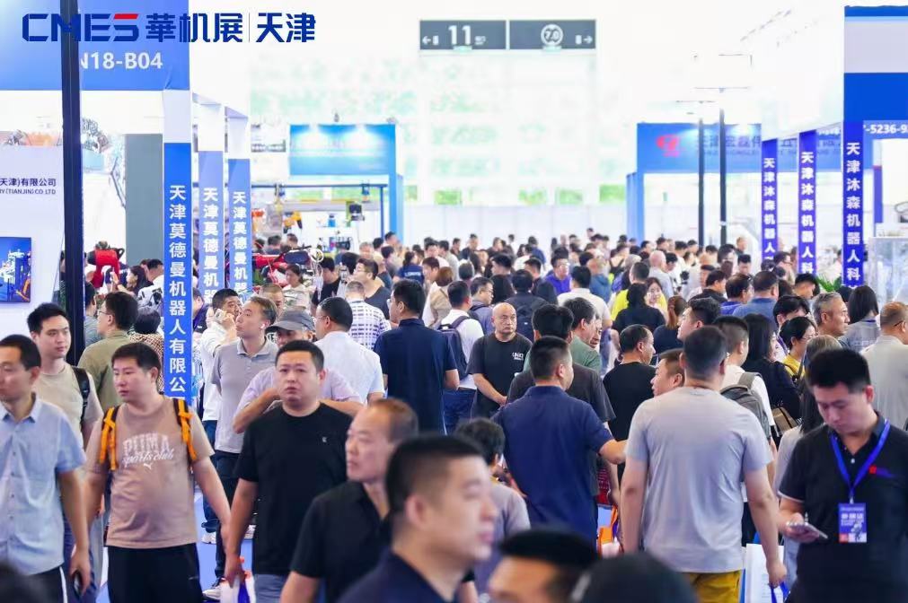 首日到场观众增长21%，CMES华机展|天津国际机床展高光启幕-华机展