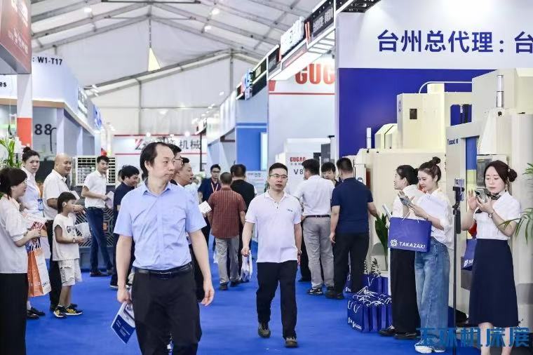 4天时间，867家参展企业，5万平方米，参观采购商54037人次……第22届中国（玉环）国际机床展圆满落幕！-华机展