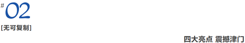 九月双城闪耀，完美收官！华机展天津专业观众创历史纪录！-华机展