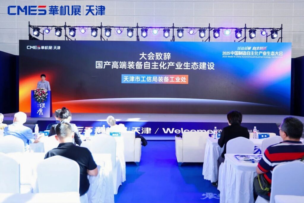 九月双城闪耀，完美收官！华机展天津专业观众创历史纪录！-华机展