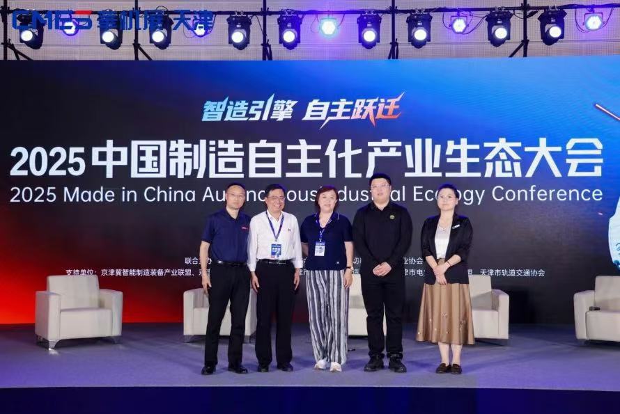 九月双城闪耀，完美收官！华机展天津专业观众创历史纪录！-华机展