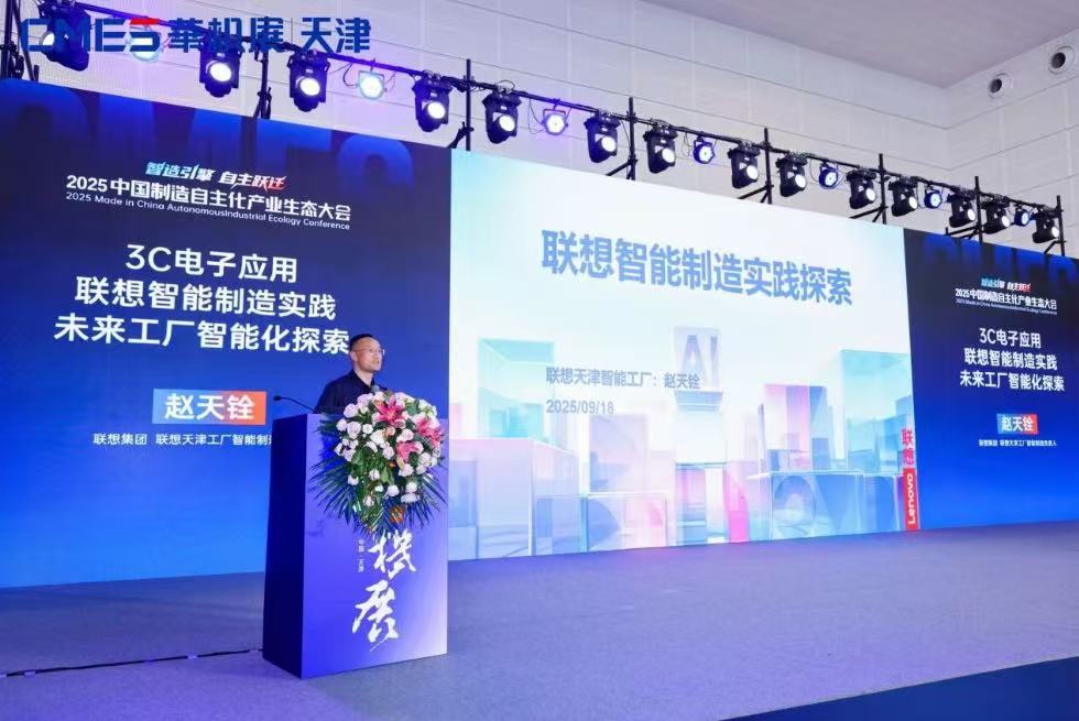 九月双城闪耀，完美收官！华机展天津专业观众创历史纪录！-华机展