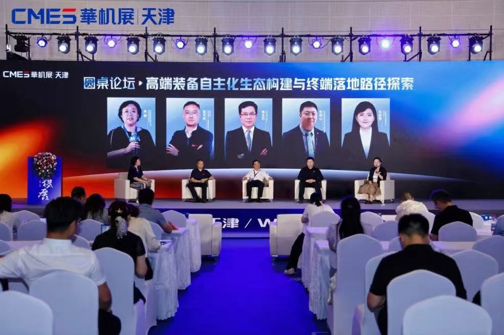 九月双城闪耀，完美收官！华机展天津专业观众创历史纪录！-华机展