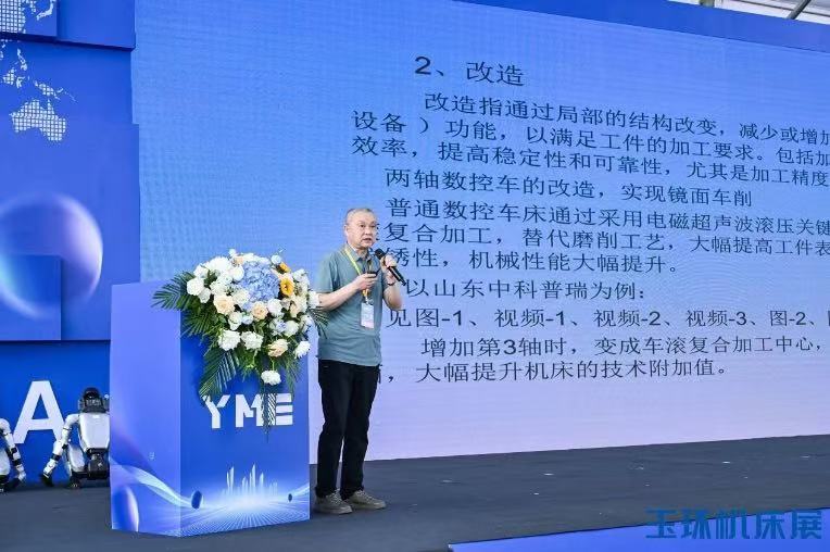 4天时间，867家参展企业，5万平方米，参观采购商54037人次……第22届中国（玉环）国际机床展圆满落幕！-华机展