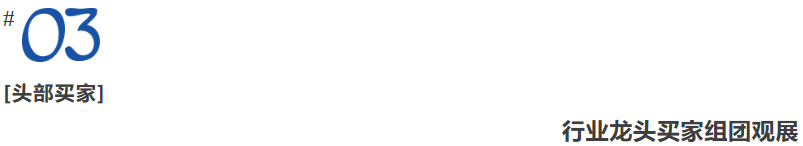 九月双城闪耀，完美收官！华机展天津专业观众创历史纪录！-华机展