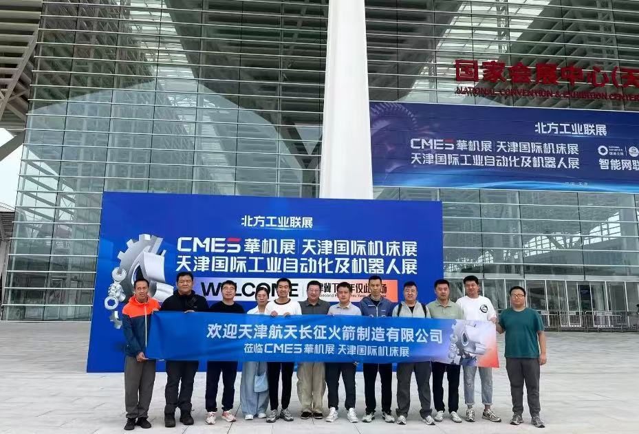 九月双城闪耀，完美收官！华机展天津专业观众创历史纪录！-华机展