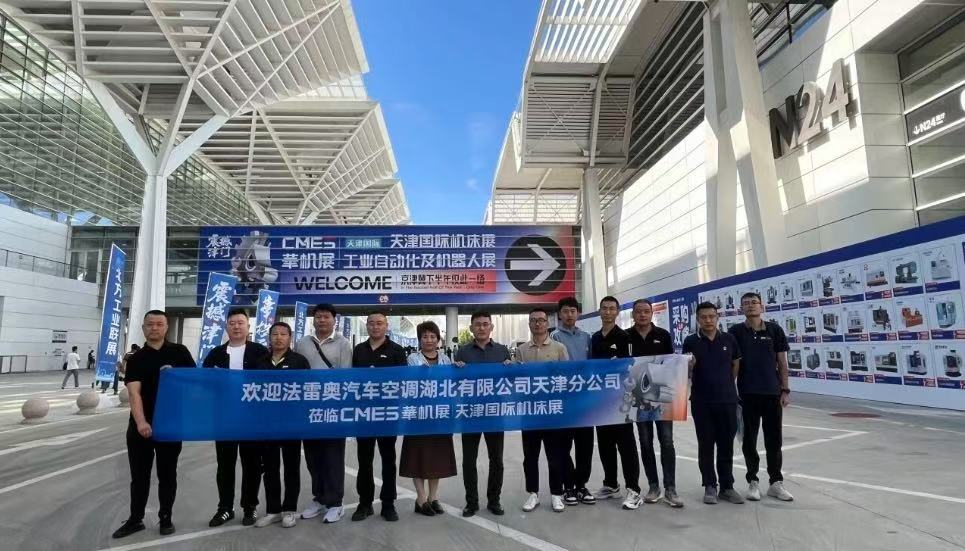 九月双城闪耀，完美收官！华机展天津专业观众创历史纪录！-华机展