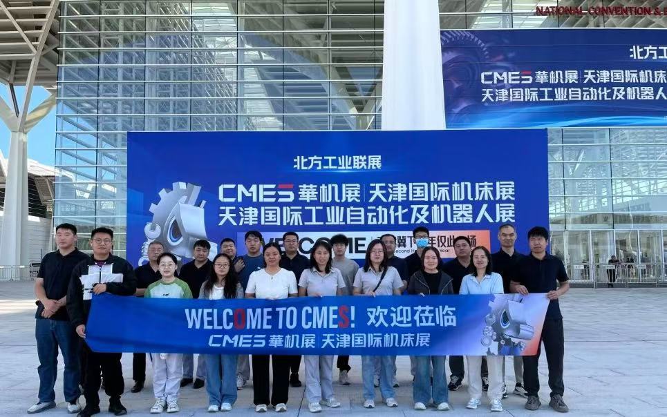 九月双城闪耀，完美收官！华机展天津专业观众创历史纪录！-华机展