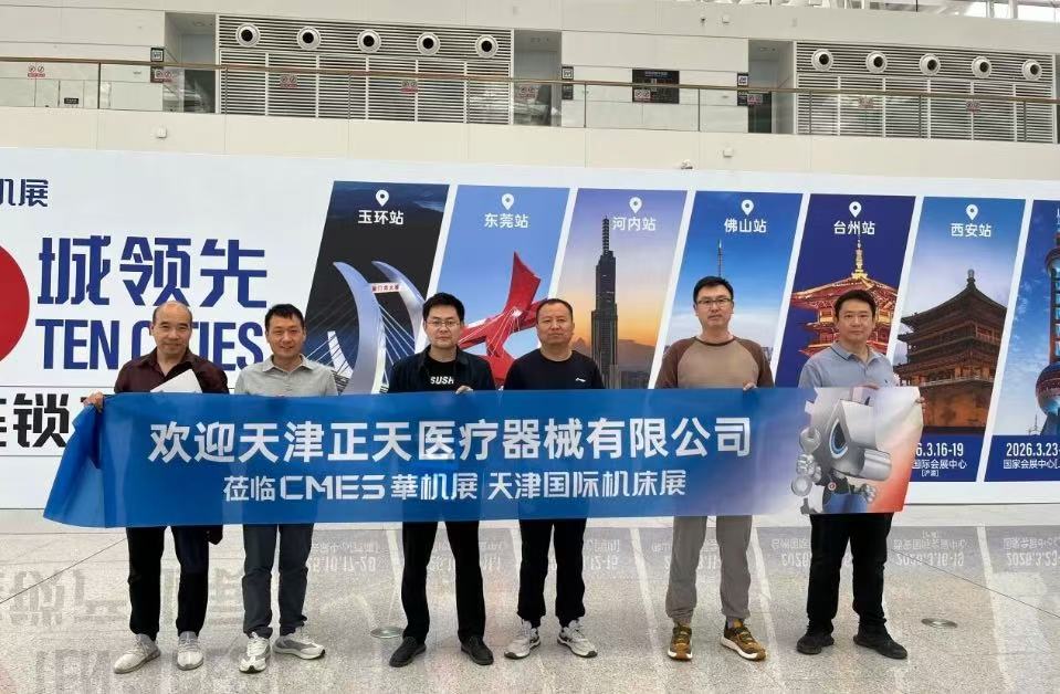 九月双城闪耀，完美收官！华机展天津专业观众创历史纪录！-华机展