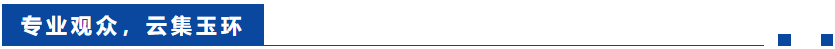 4天时间，867家参展企业，5万平方米，参观采购商54037人次……第22届中国（玉环）国际机床展圆满落幕！-华机展