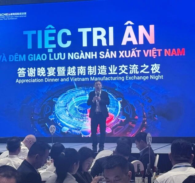 震撼东南亚，越南国际机床展盛大开幕！最大规模、最全体量的设备展现，实力领航！-华机展