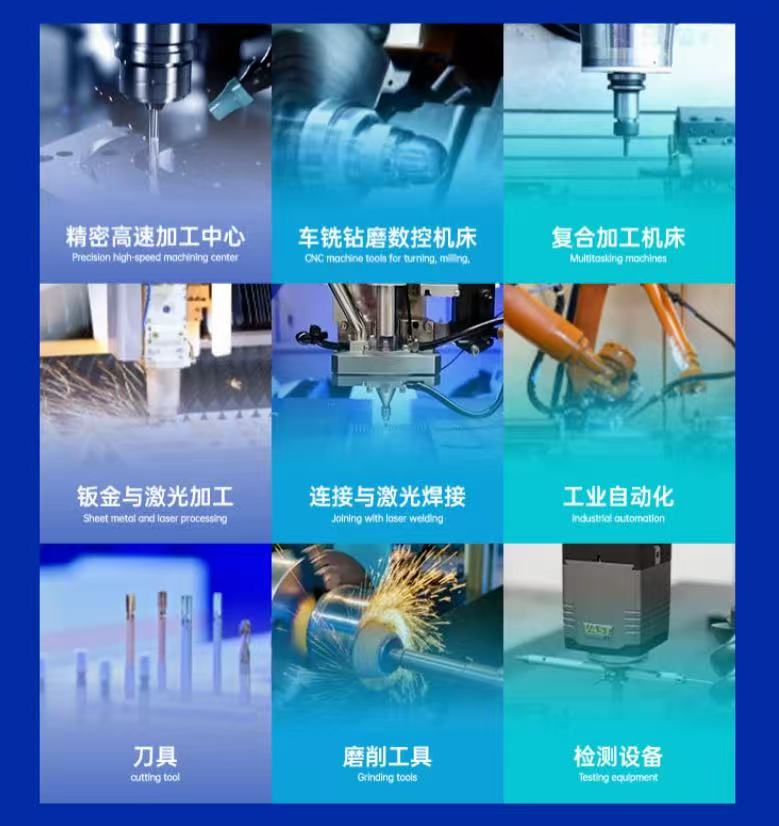 这些“国之重器”,都让上海承包了!CMES华机展|上海国际机床展明年三月开展!-华机展