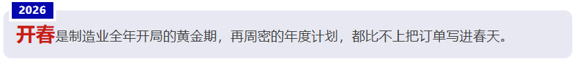 中国机床高端装备主场！2026华机展·西安【门票预约】-华机展
