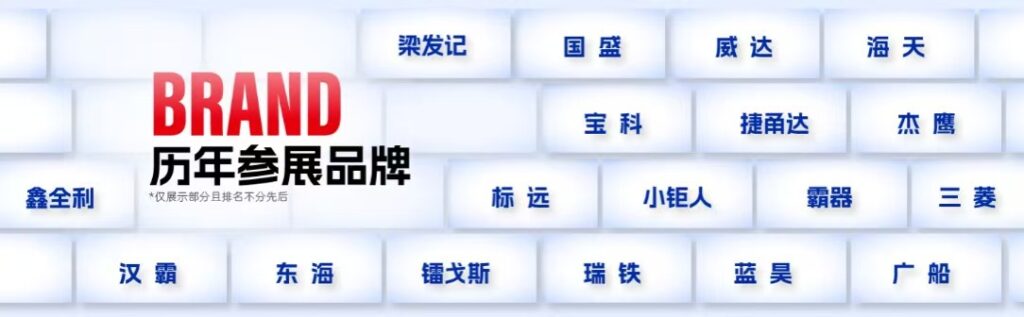 华南开春首展！2026佛山国际机床展观众登记开启！-华机展
