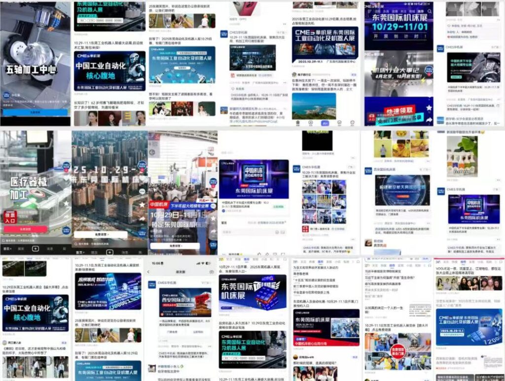 自动化企业高效参展,选择CMES华机展东莞国际工业自动化及机器人展!!-华机展