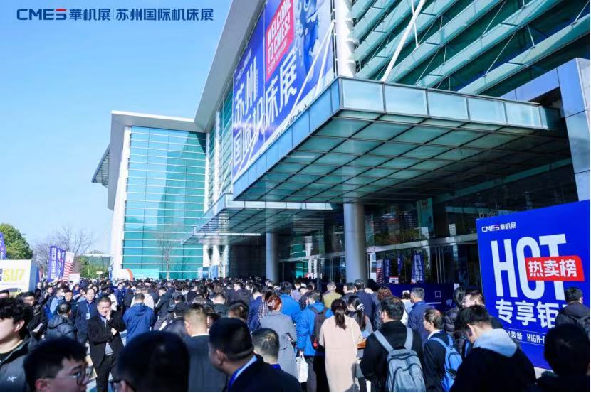 一年之计在于春，开春就来华机展：CMES华机展2026春季展启幕-华机展