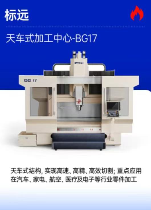 华南开春首展！2026佛山国际机床展观众登记开启！-华机展