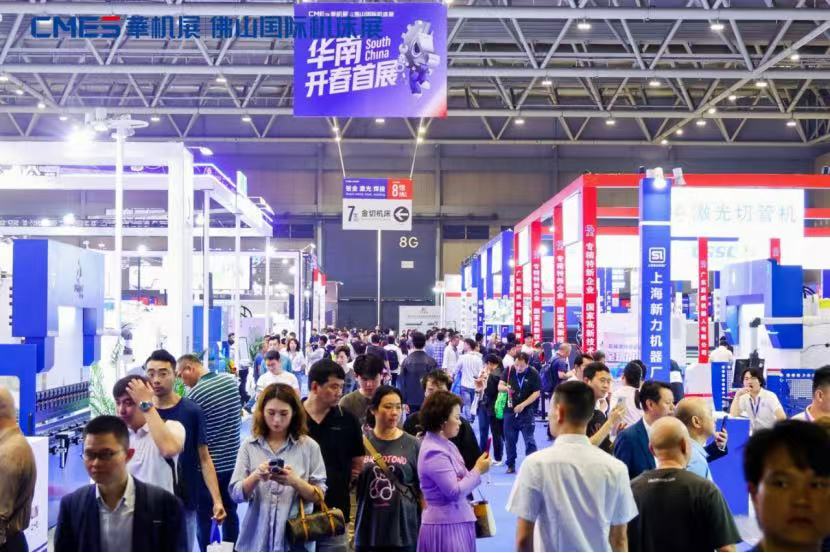 一年之计在于春，开春就来华机展：CMES华机展2026春季展启幕-华机展