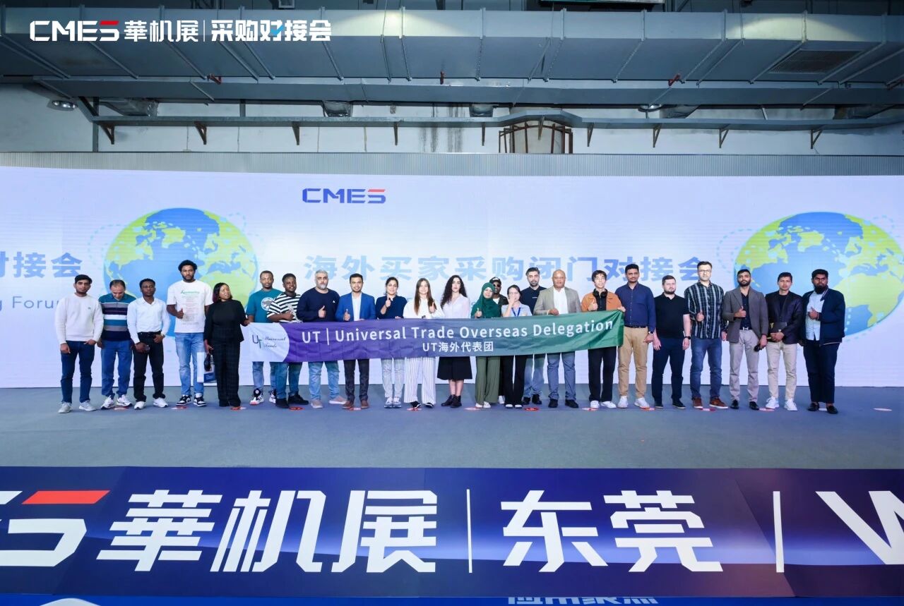 自动化企业高效参展，选择CMES华机展东莞国际工业自动化及机器人展！！