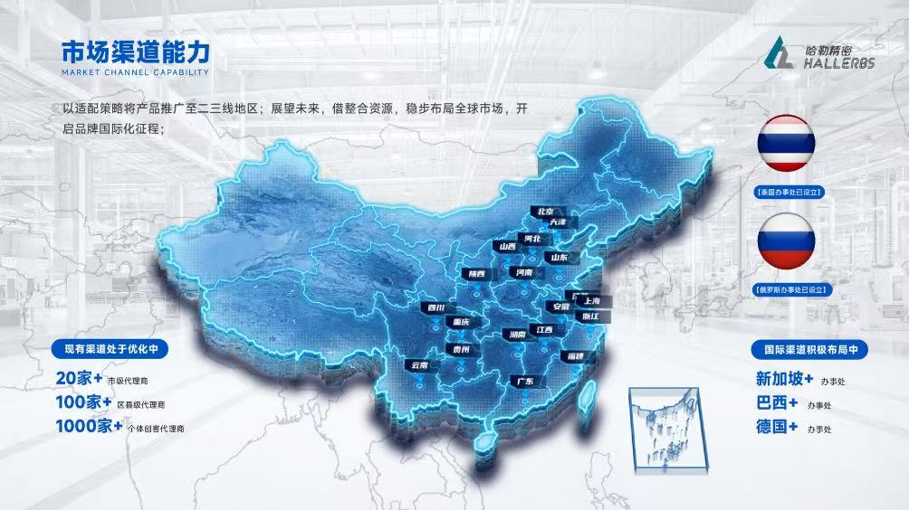 【展商推介】哈勒精密即将亮相2026CMES华机展|上海国际机床展-华机展