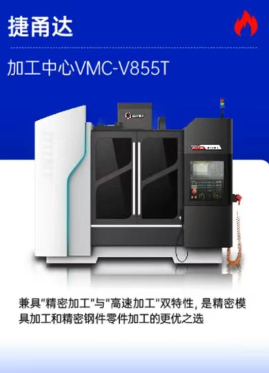 华南开春首展！2026佛山国际机床展观众登记开启！-华机展