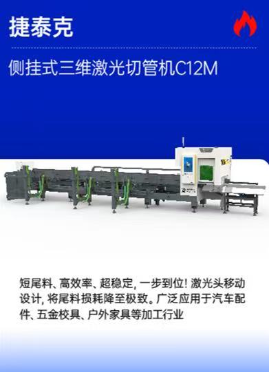 华南开春首展！2026佛山国际机床展观众登记开启！-华机展