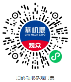 【展商推介】哈勒精密即将亮相2026CMES华机展|上海国际机床展-华机展