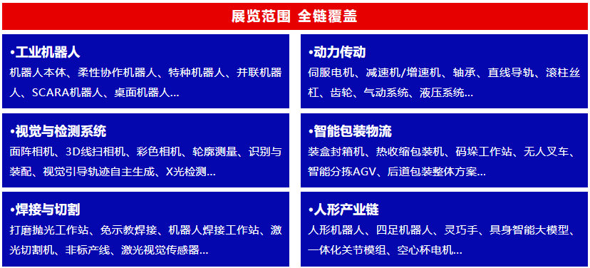 自动化企业高效参展,选择CMES华机展东莞国际工业自动化及机器人展!!-华机展