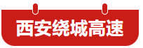 2026华机展西安，首批跨桥广告上线！-华机展
