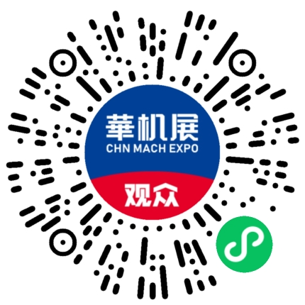 一年之计在于春，开春就来华机展：CMES华机展2026春季展启幕-华机展