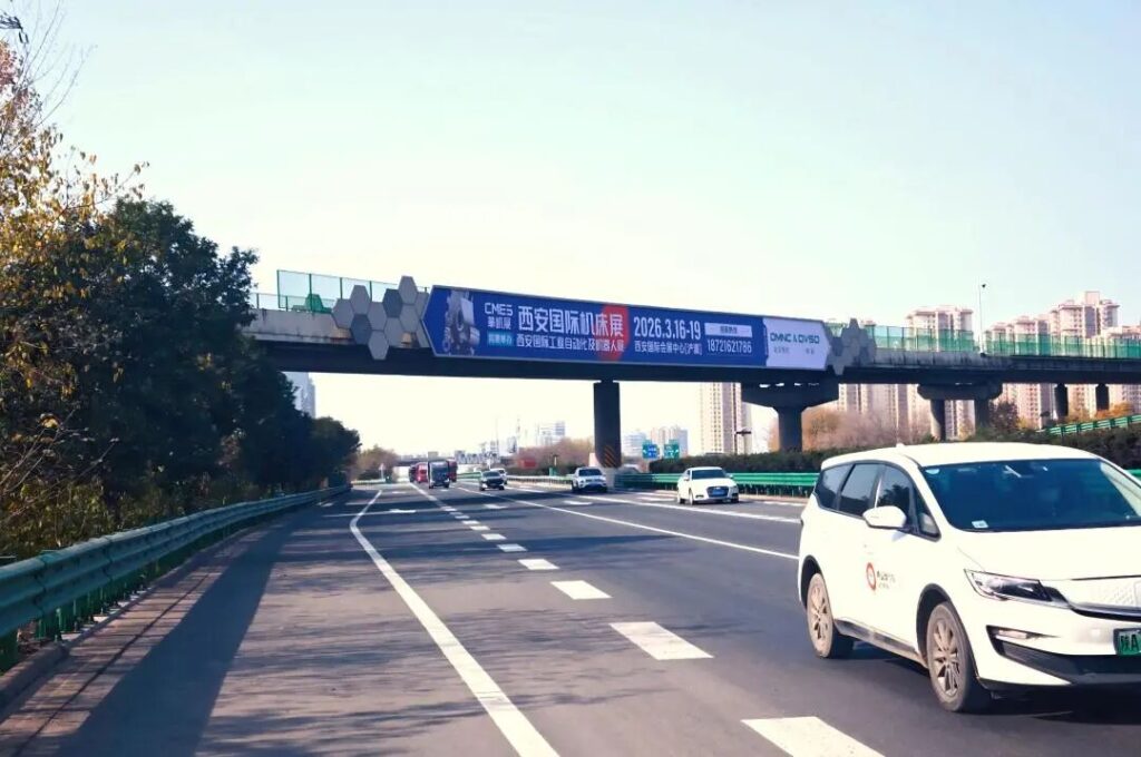 2026华机展西安，首批跨桥广告上线！-华机展