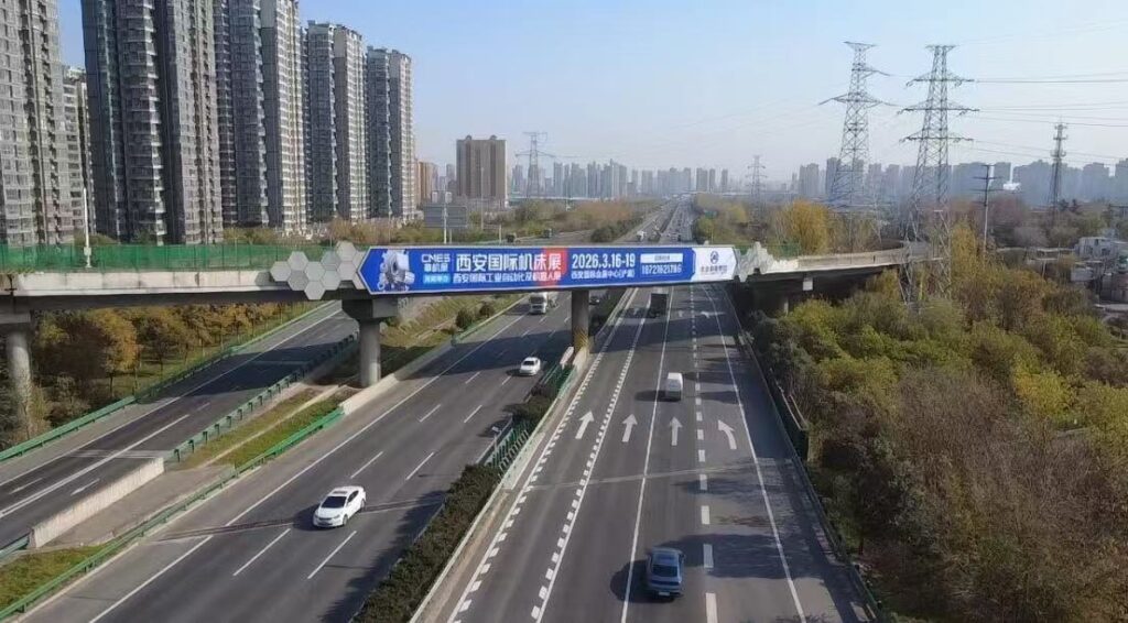 2026华机展西安，首批跨桥广告上线！-华机展