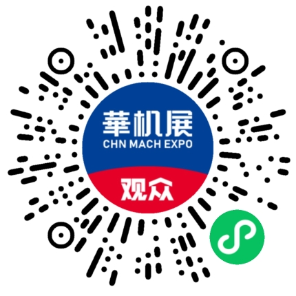 一年之计在于春，开春就来华机展：CMES华机展2026春季展启幕-华机展