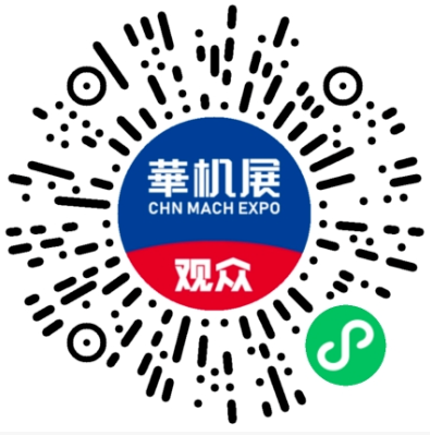 一年之计在于春，开春就来华机展：CMES华机展2026春季展启幕-华机展
