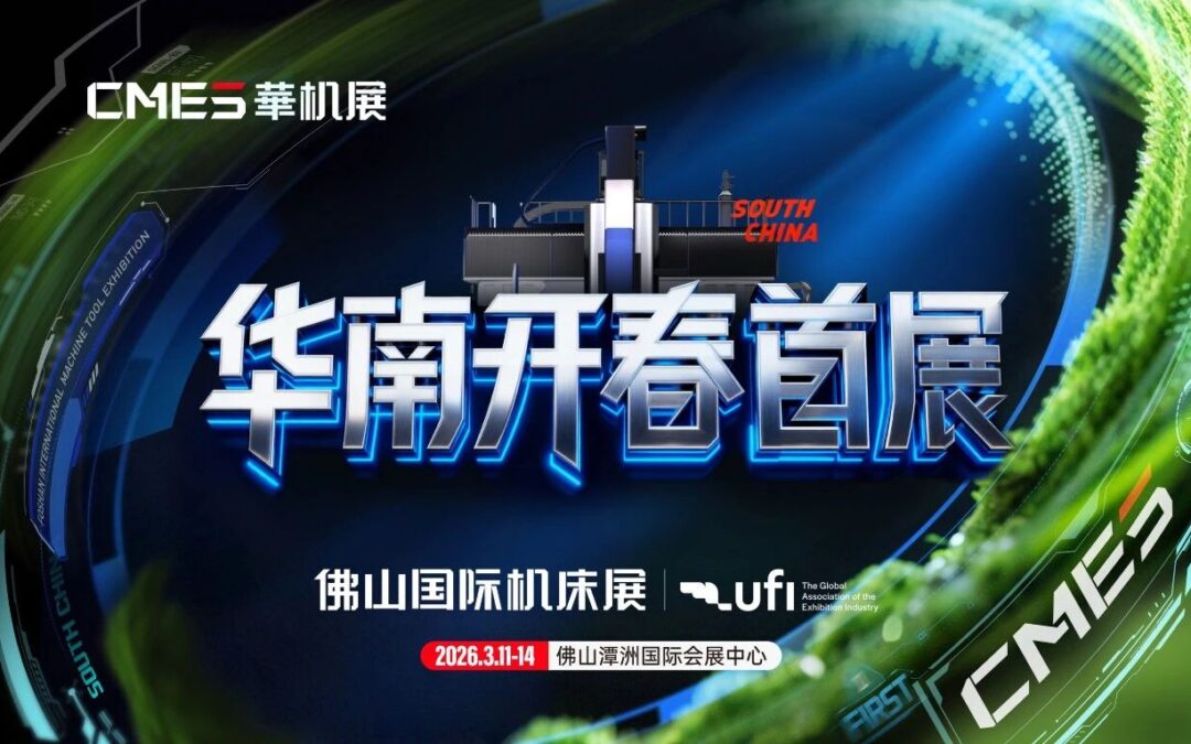 液冷爆发背后，被忽略的“机床力量”