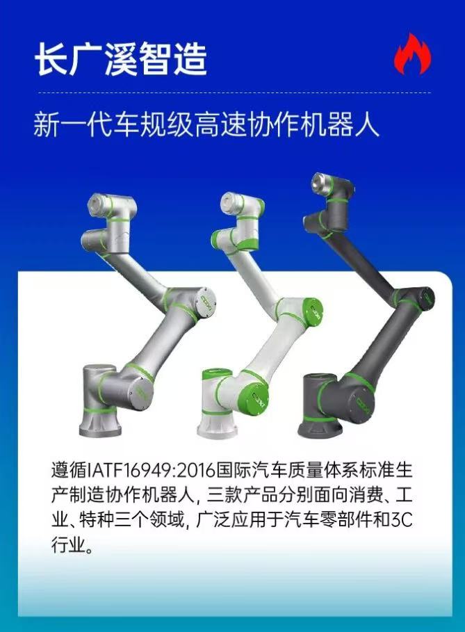 开春抢先！预约参观中国工业自动化开春大展-华机展