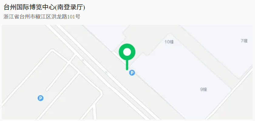 武汉华中数控股份有限公司 | 邀您莅临第22届台州机床展！-华机展