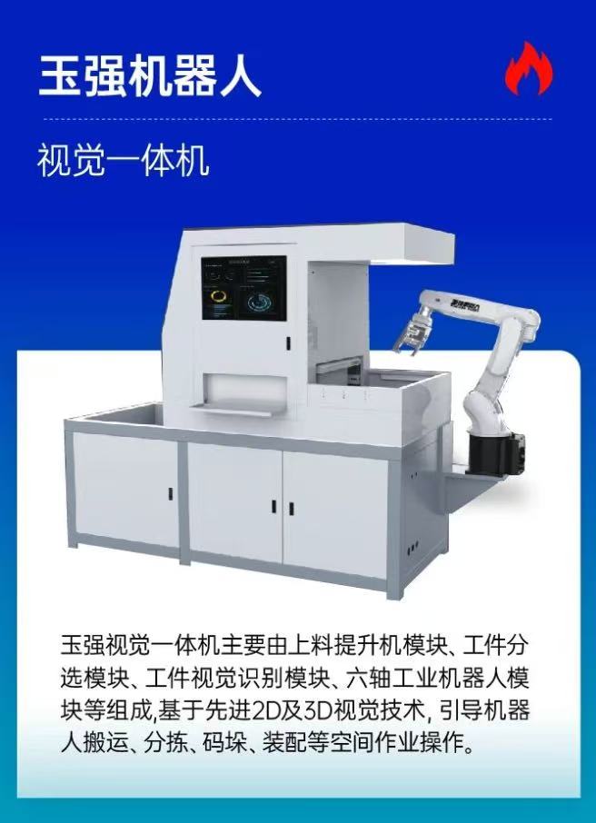 开春抢先！预约参观中国工业自动化开春大展-华机展