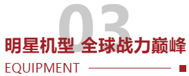 本地即主场，苏州明星力量！明星机床展招观登记启动！-华机展