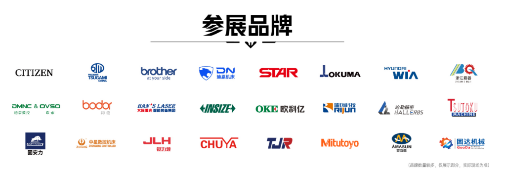 引领行业11年，中国机床开春风向标，2026上海国际机床展观众登记开启！-华机展