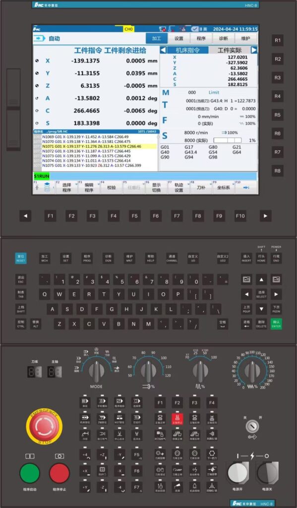 武汉华中数控股份有限公司 | 邀您莅临第22届台州机床展！-华机展