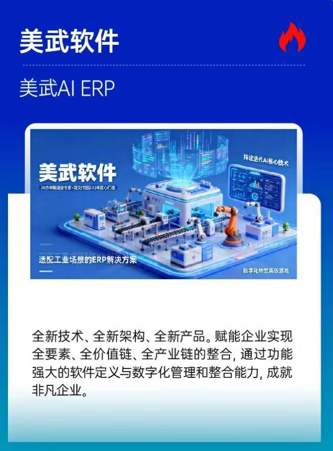 开春抢先！预约参观中国工业自动化开春大展-华机展