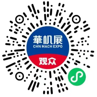 开春抢先！预约参观中国工业自动化开春大展-华机展