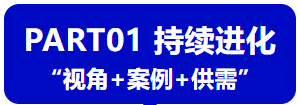 【具身智能会议报名】本体企业趋势大讲&十大零部件巨头案例分享&精准对接会-华机展