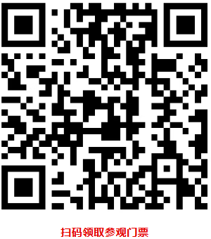 开春抢先！预约参观中国工业自动化开春大展-华机展