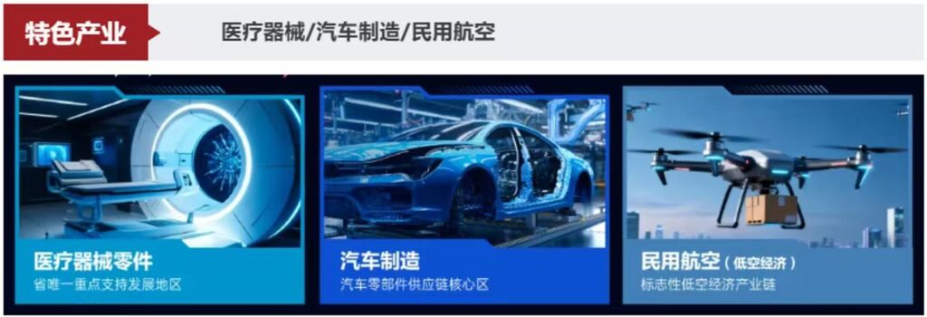 本地即主场，苏州明星力量！明星机床展招观登记启动！-华机展