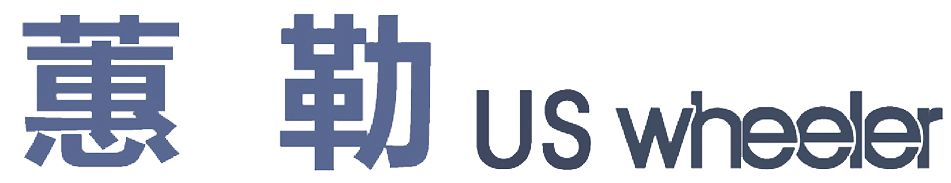 杭州蕙勒智能科技股份有限公司 | 邀您莅临第22届台州机床展!-华机展